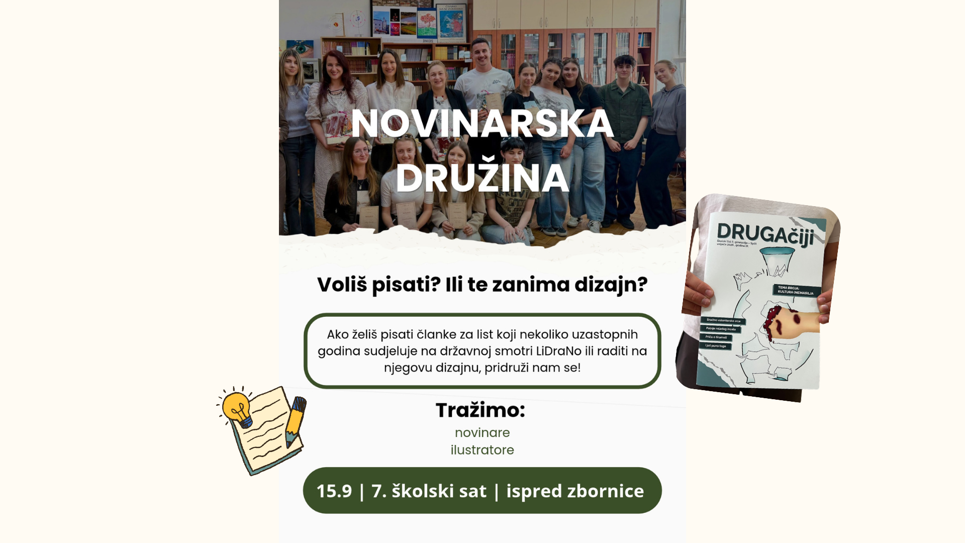 Novinarska družina